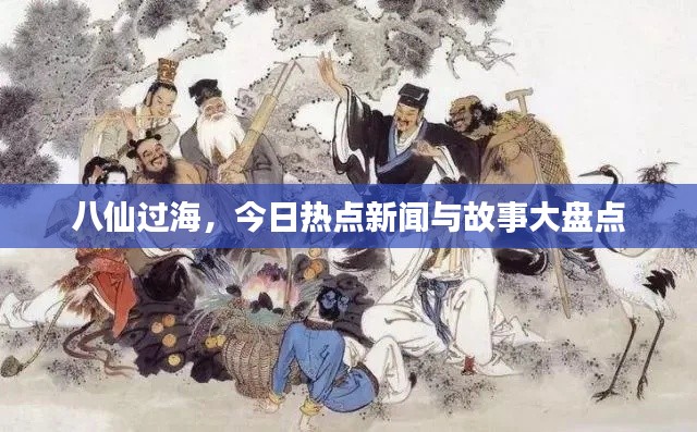 眉目如畫 第3頁(yè)