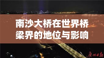 風(fēng)流人物 第3頁(yè)