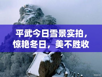 粗枝大葉 第3頁