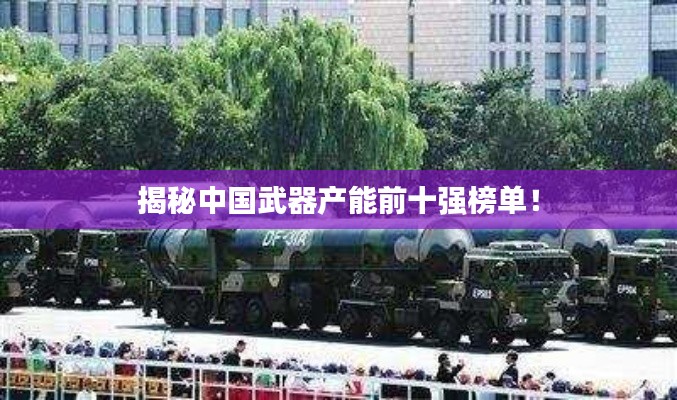 天生萬(wàn)物，唯人為貴 第3頁(yè)