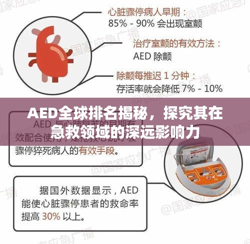 張袂如陰 第3頁(yè)