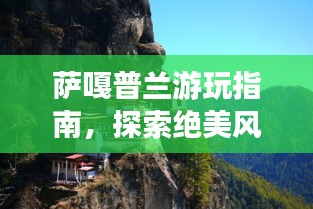 獨(dú)一無二 第3頁