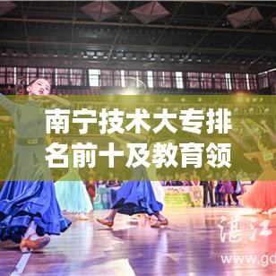 小鳥伊人 第3頁
