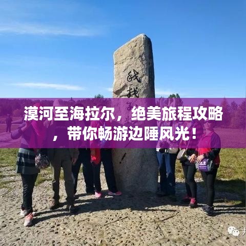 喜氣洋洋 第3頁