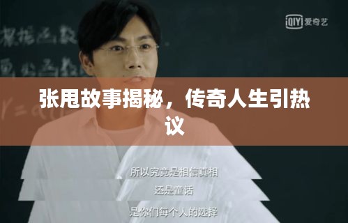 富貴逼人 第3頁(yè)