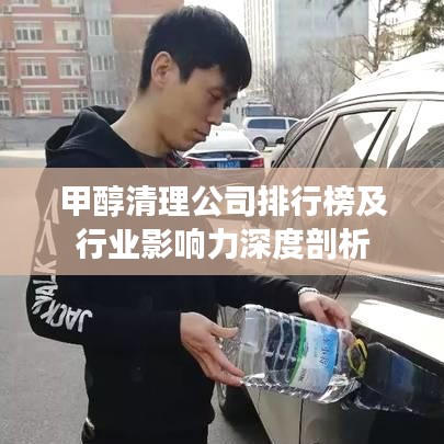 兩袖清風 第2頁