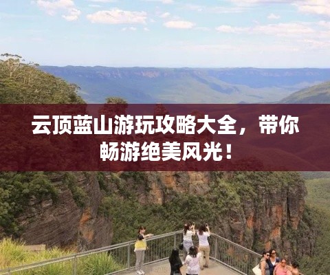 風(fēng)流瀟灑 第3頁