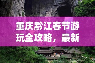鳥驚魚駭 第3頁