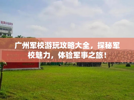 仙姿佚貌 第3頁