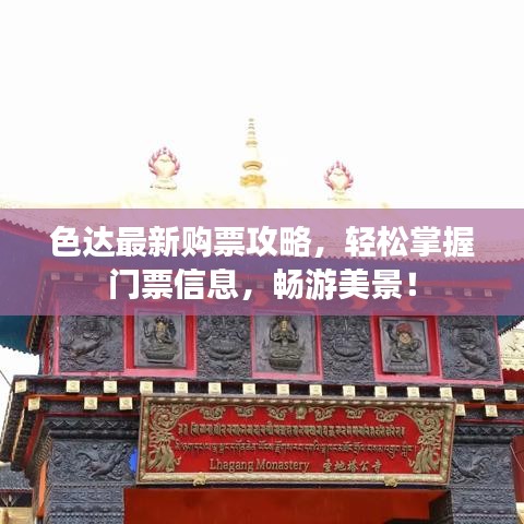 千嬌百媚 第3頁
