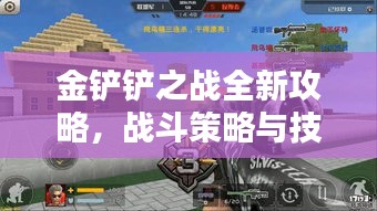 斷織勸學(xué) 第3頁