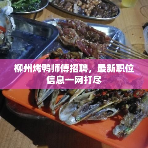 大驚失色 第2頁(yè)