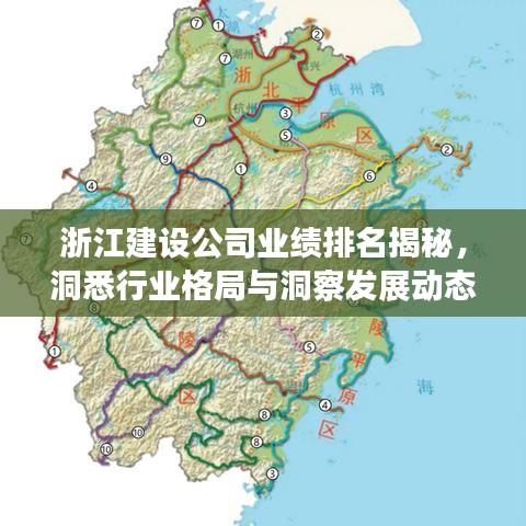飛流直下 第2頁