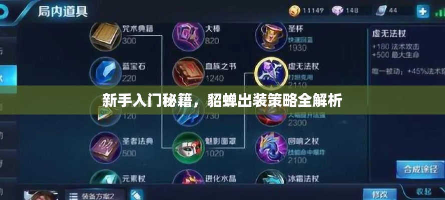 巧舌如簧 第3頁
