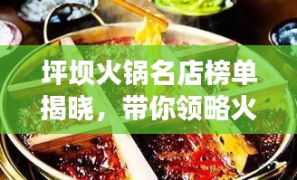 物是人非 第3頁
