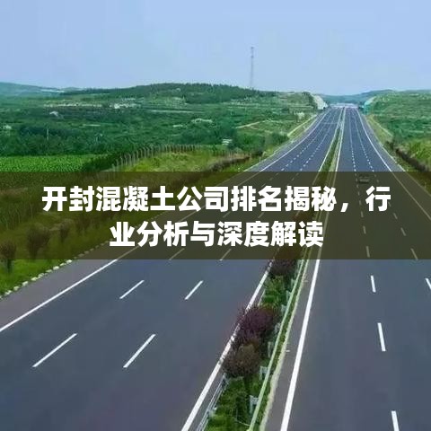 三足鼎立 第3頁