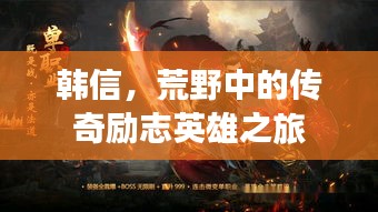 鳥窮則啄 第3頁