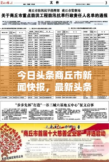 冰清玉潔 第2頁