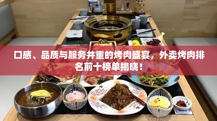鳥啼花怨 第2頁