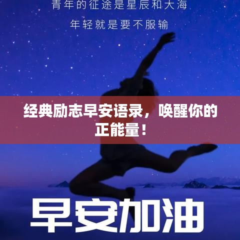 如鳥獸散 第3頁