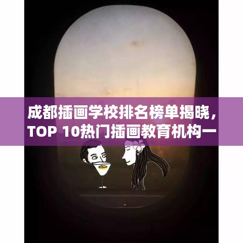 夭桃秾李 第3頁(yè)
