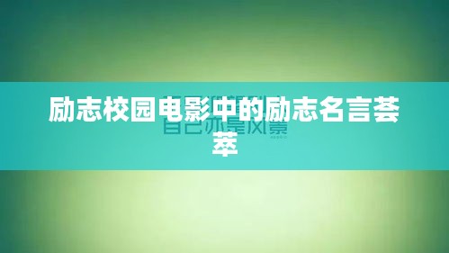張皇無措 第3頁