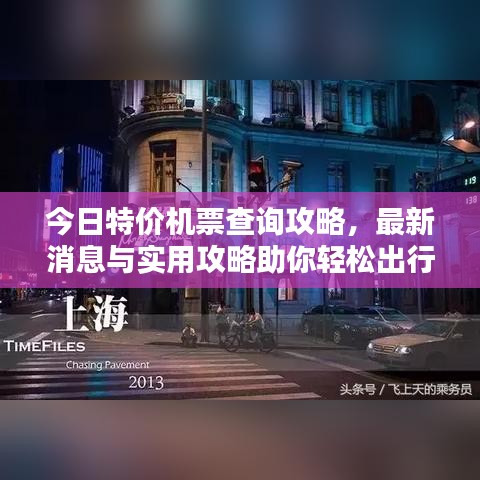 勤勤懇懇 第3頁