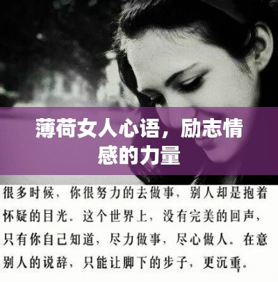 明眸皓齒 第3頁