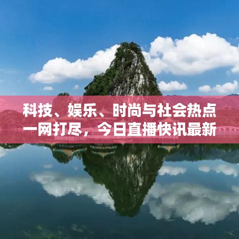 蹉跎歲月 第2頁