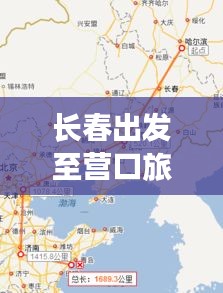 鳥(niǎo)駭鼠竄 第2頁(yè)