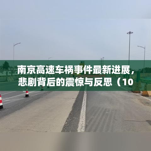 風(fēng)雨同舟 第2頁