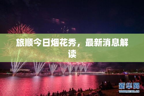 血脈噴張 第3頁