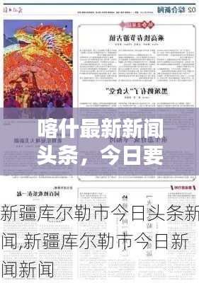 飛黃騰踏 第3頁(yè)