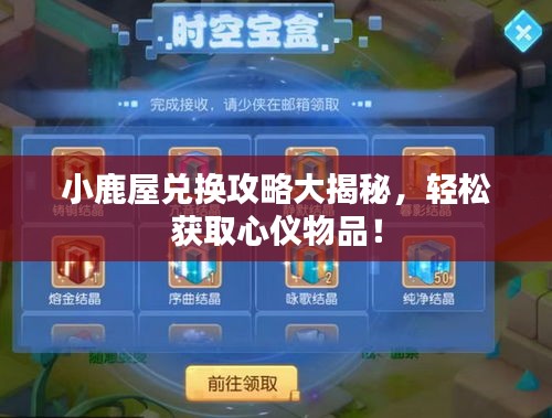 貴人多忘事 第3頁(yè)