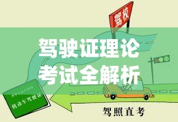 骨瘦如柴 第3頁