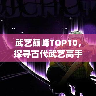鳥入樊籠 第2頁