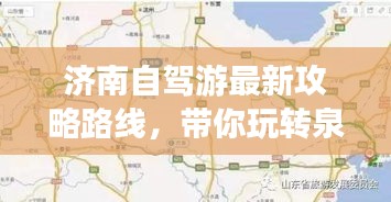 躡蹻檐簦 第2頁