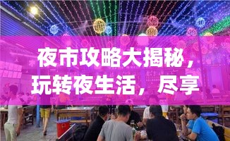 發(fā)奮圖強(qiáng) 第3頁