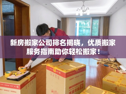 靡顏膩理 第3頁