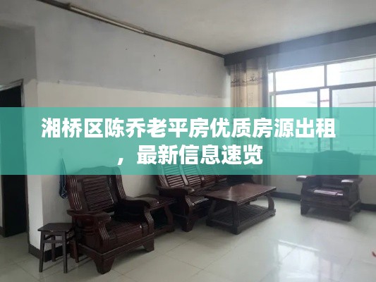 鳳凰于飛 第3頁(yè)
