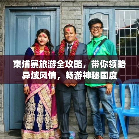 威風凜凜 第3頁