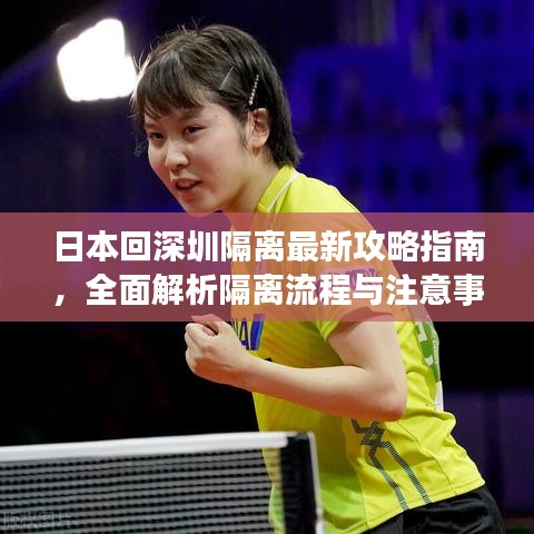 計日程功 第2頁