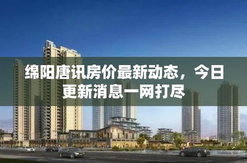 貴不召驕 第3頁