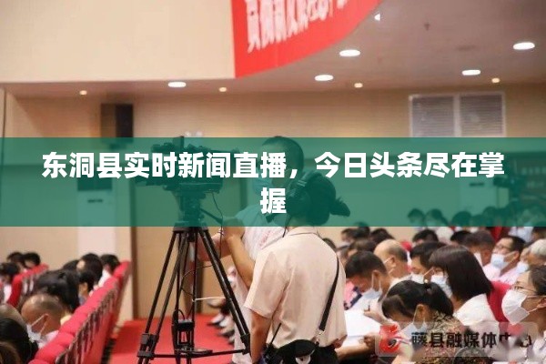 張狂妄行 第3頁