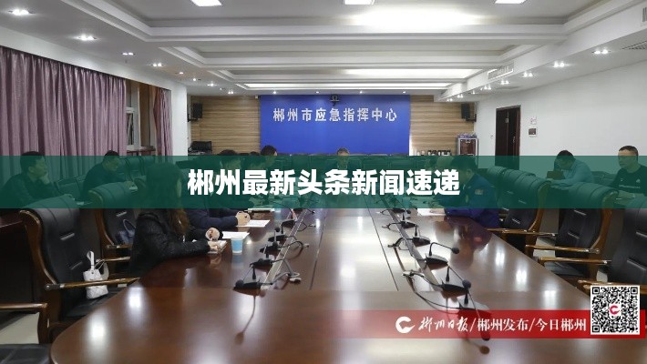 工程案例 第214頁