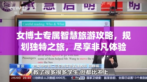 溫文爾雅 第2頁(yè)