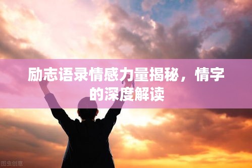 瞋目張膽 第3頁(yè)