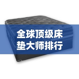 閉月羞花 第2頁