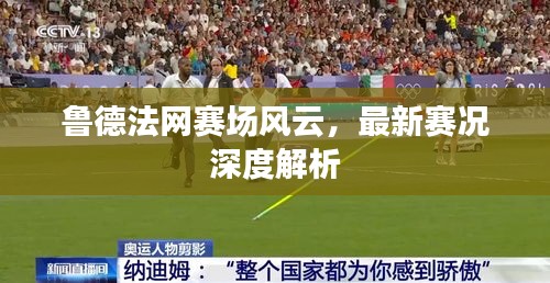 事必躬親 第2頁