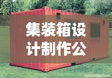飛檐走壁 第3頁(yè)